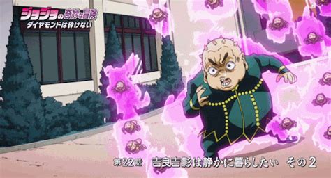 Shigechi Jojos Bizarre Adventure GIF .